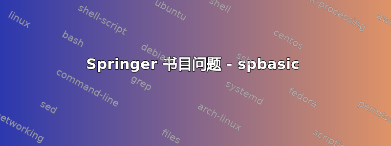 Springer 书目问题 - spbasic