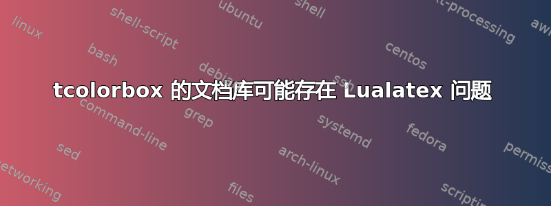 tcolorbox 的文档库可能存在 Lualatex 问题