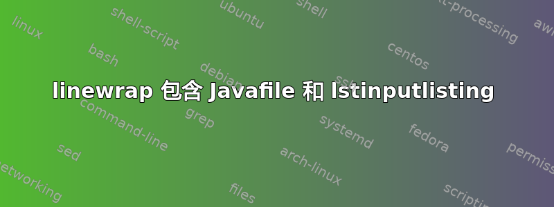 linewrap 包含 Javafile 和 lstinputlisting