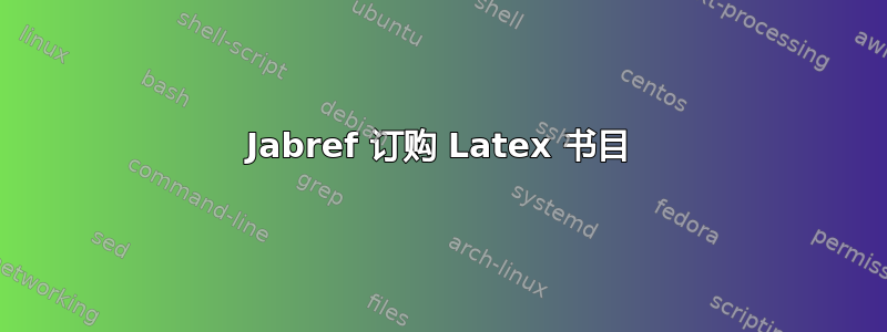 Jabref 订购 Latex 书目