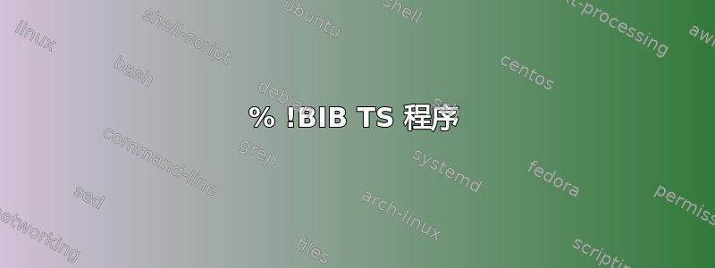 % !BIB TS 程序