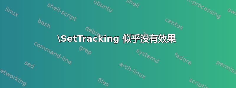 \SetTracking 似乎没有效果