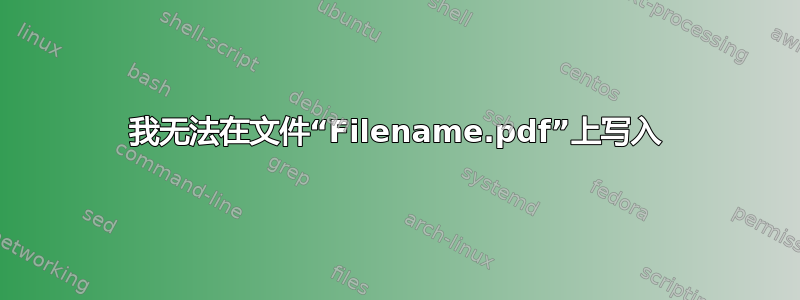 我无法在文件“Filename.pdf”上写入