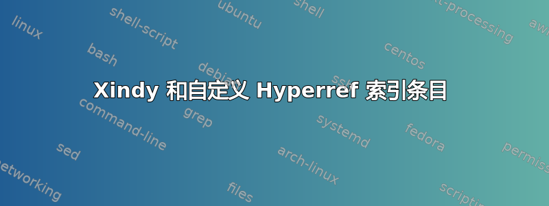 Xindy 和自定义 Hyperref 索引条目