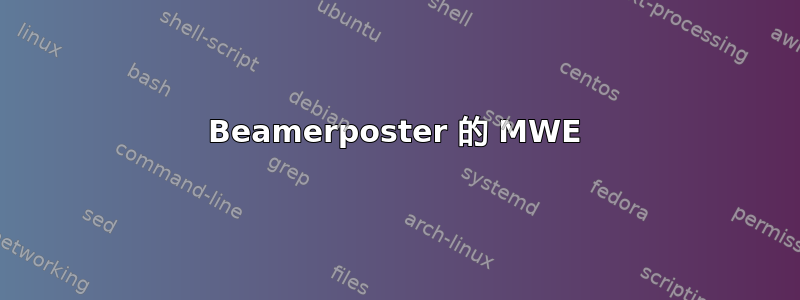 Beamerposter 的 MWE