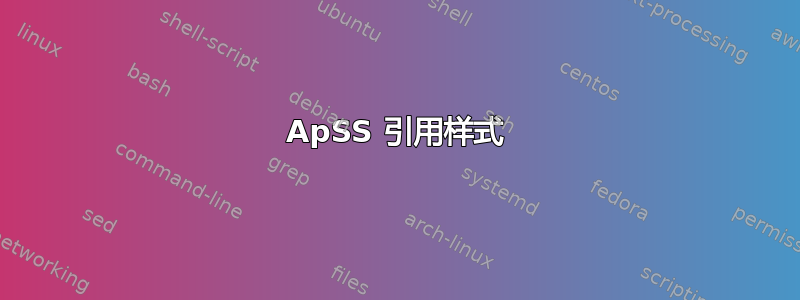 ApSS 引用样式