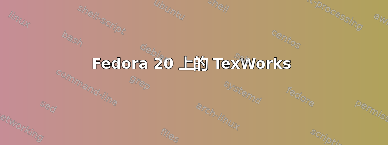 Fedora 20 上的 TexWorks