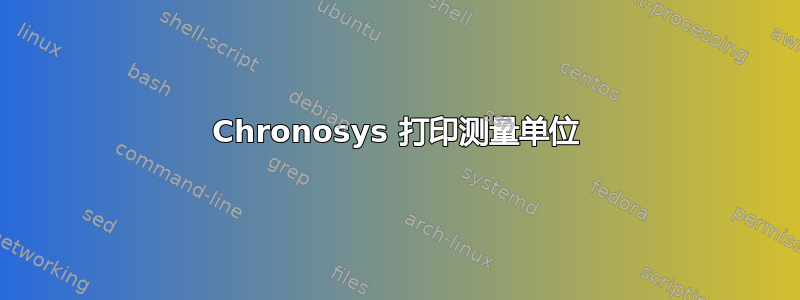 Chronosys 打印测量单位