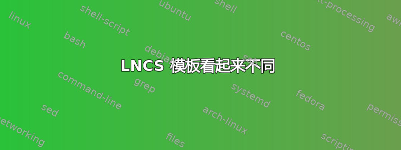 LNCS 模板看起来不同