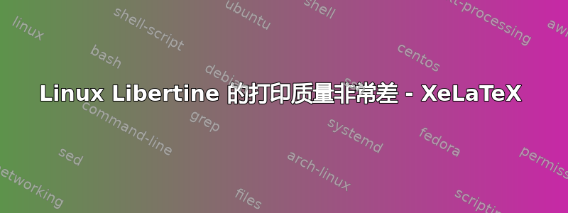 Linux Libertine 的打印质量非常差 - XeLaTeX