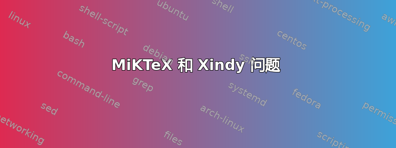 MiKTeX 和 Xindy 问题