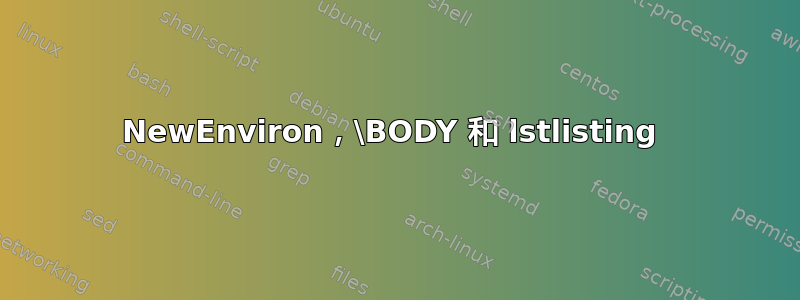 NewEnviron，\BODY 和 lstlisting 