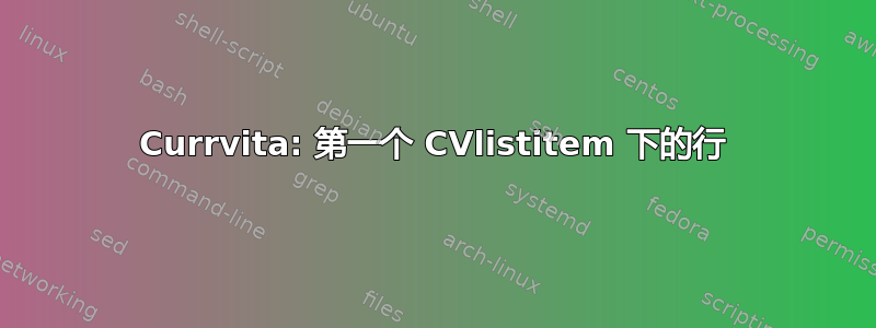 Currvita: 第一个 CVlistitem 下的行