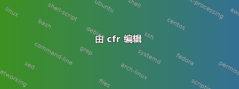 由 cfr 编辑