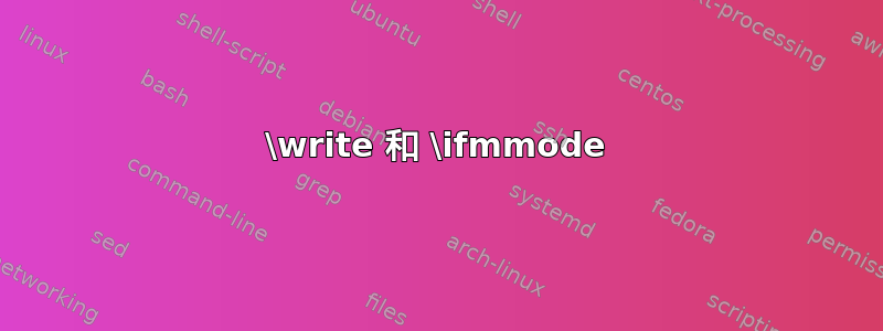 \write 和 \ifmmode