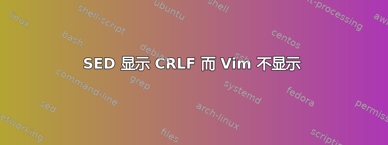 SED 显示 CRLF 而 Vim 不显示