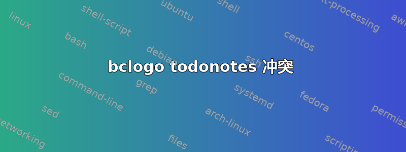 bclogo todonotes 冲突