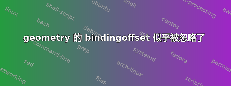 geometry 的 bindingoffset 似乎被忽略了