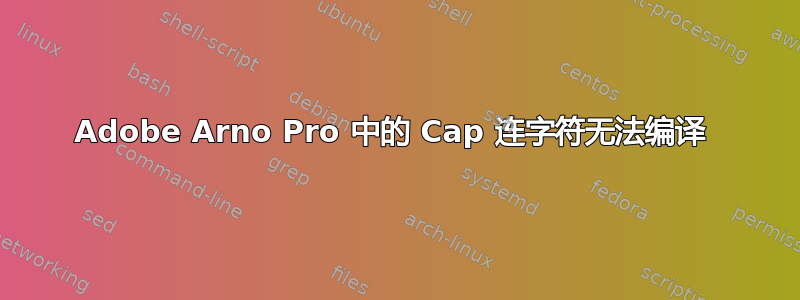 Adobe Arno Pro 中的 Cap 连字符无法编译 