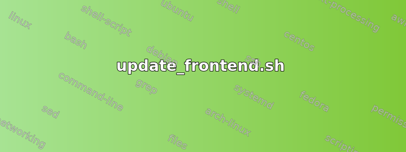 update_frontend.sh