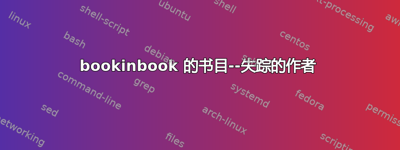 bookinbook 的书目--失踪的作者