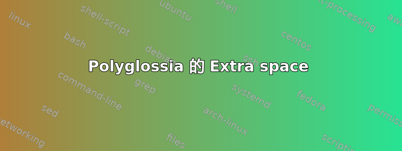 Polyglossia 的 Extra space