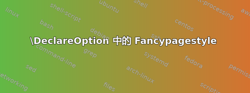 \DeclareOption 中的 Fancypagestyle