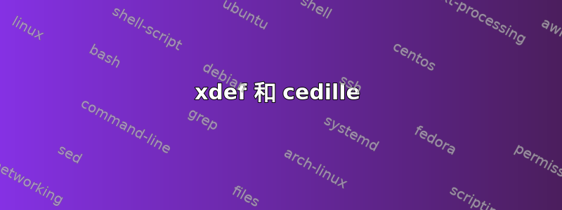 xdef 和 cedille