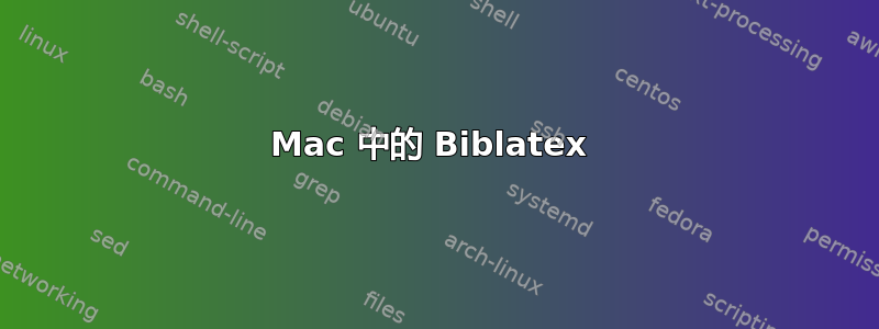 Mac 中的 Biblatex 