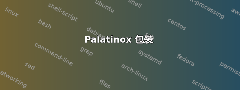 Palatinox 包装