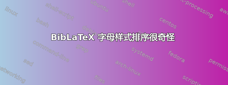 BibLaTeX 字母样式排序很奇怪