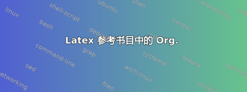 Latex 参考书目中的 Org.