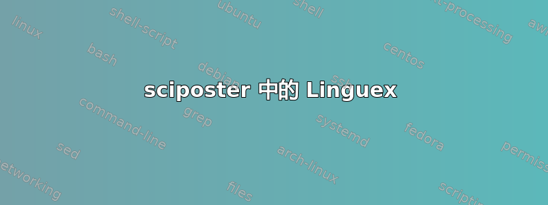 sciposter 中的 Linguex