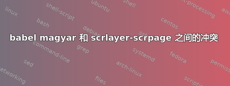 babel magyar 和 scrlayer-scrpage 之间的冲突