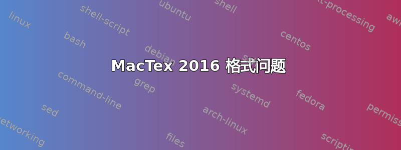 MacTex 2016 格式问题