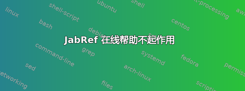 JabRef 在线帮助不起作用 