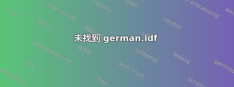 未找到 german.ldf