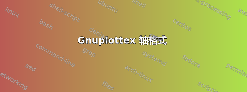 Gnuplottex 轴格式