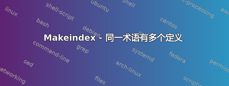 Makeindex - 同一术语有多个定义