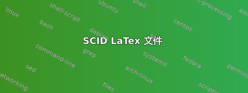 SCID LaTex 文件