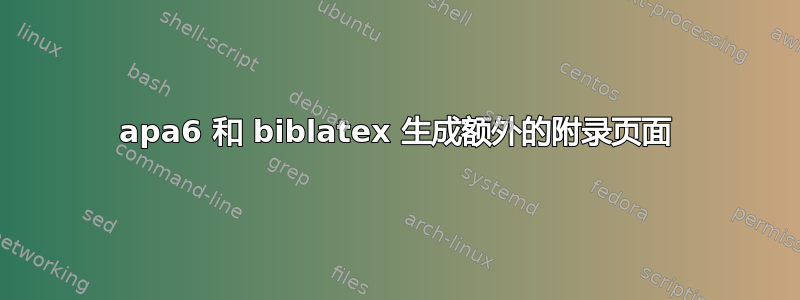 apa6 和 biblatex 生成额外的附录页面