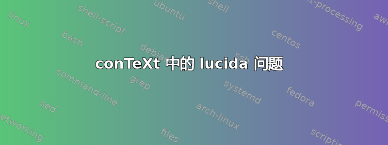 conTeXt 中的 lucida 问题 