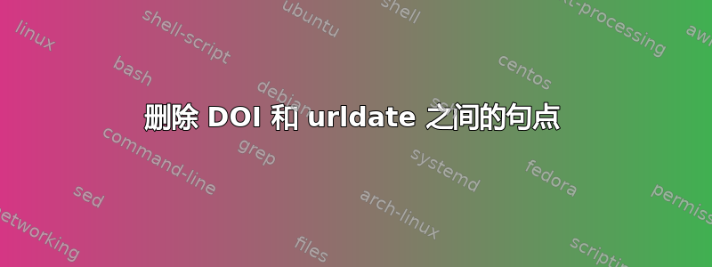 删除 DOI 和 urldate 之间的句点