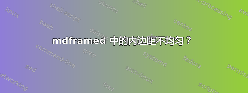 mdframed 中的内边距不均匀？