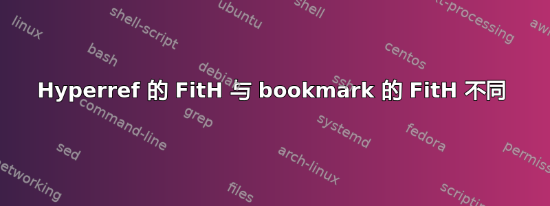 Hyperref 的 FitH 与 bookmark 的 FitH 不同