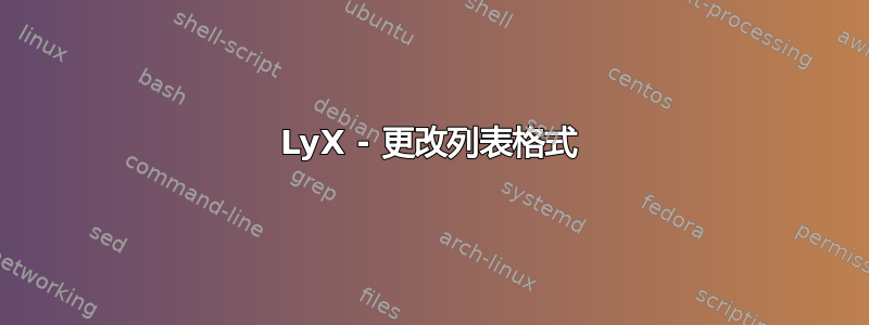 LyX - 更改列表格式