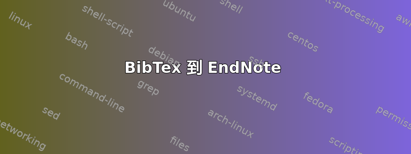 BibTex 到 EndNote