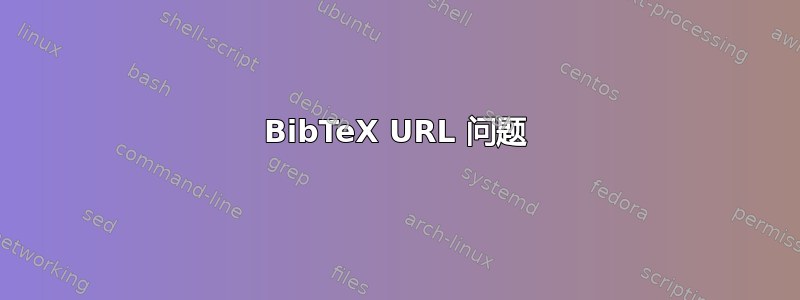 BibTeX URL 问题