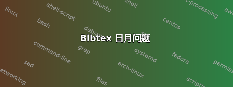 Bibtex 日月问题