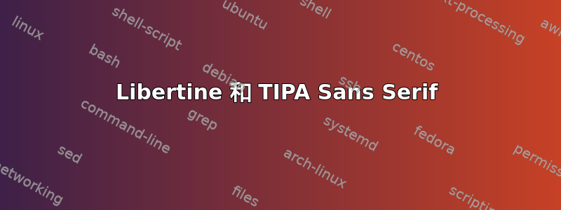 Libertine 和 TIPA Sans Serif